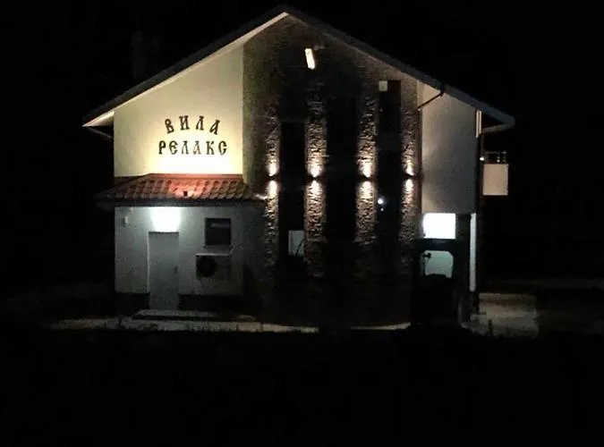 Relax * Цигов-Чарк